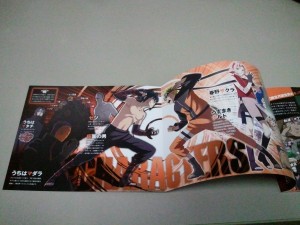 HETHLERized-Road-to-Ninja-Naruto-the-Movie-Limited-Edition-DVD-23