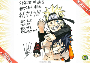 "Thank you very much everyone for watching the film! And and please always support our protagonist Naruto!". Image © Masashi Kishimoto; Scott / Shueisha
