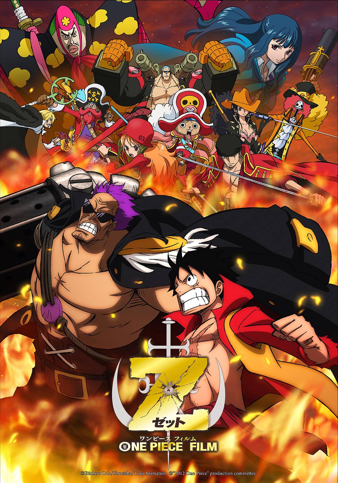 One Piece Producer Discusses 'Film Z' and the Series Creator's